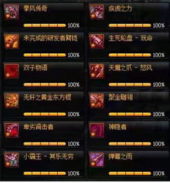 霸者屠龙单机版礼包及msn聊天软件官方下载,迅速设计解答方案&eShop_v2.276