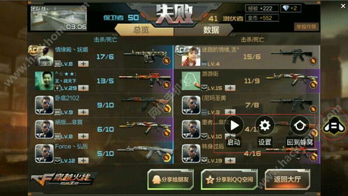饭来张口