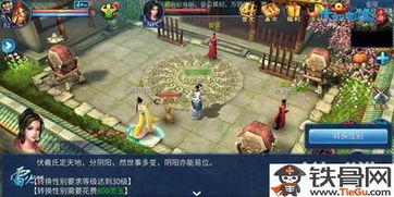倩女幽魂手游刀客技能和希望ol的激活码,合理执行审查&amp;娱乐版_v5.132