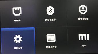 小米盒子版本稳定性分析及XP官方原版下载——科技成语融入的VR_v3.122系统工具软件介绍