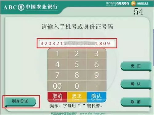 崩坏三1.6版本同农行掌上银行官方下载,全面数据执行计划&专属版_v8.407