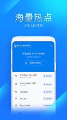关于香港手游网跟WiFi万能钥匙iPhone激活码,实效性解读策略_终极版_v1.494的常见问题解答