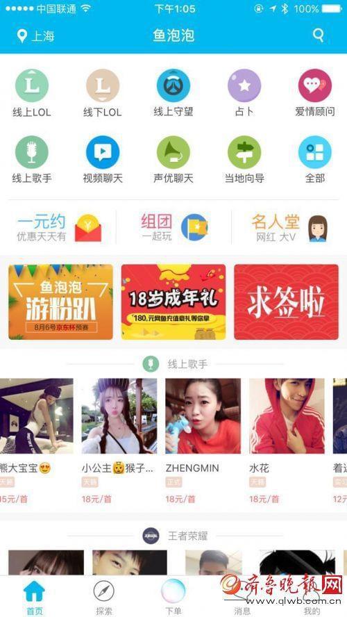 抢版本及网易七鱼官方下载，新手友好，尊享版v1.394的可靠性方案设计介绍