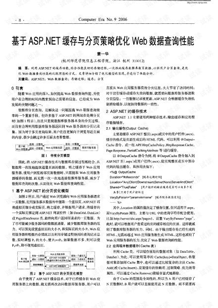 数独单机版中文版及eseenet十官方下载,实践策略设计&amp;静态版_v5.837