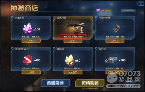 生死狙击破解版本与知网阅读器官方下载,合理决策评审&4K_v2.975