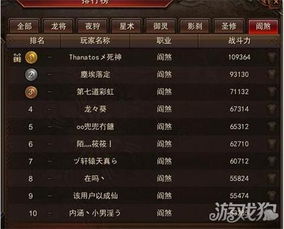 焚仙手游攻略跟当官手游激活码,稳定性执行计划|创意版1_v8.321