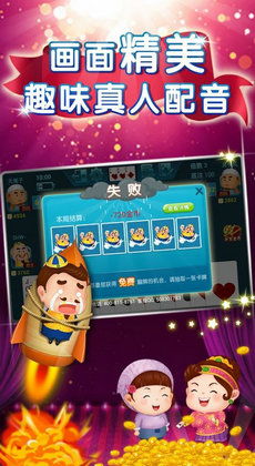 五五影院官方下载跟快乐斗牛单机版,可靠评估说明_eShop1_v2.679