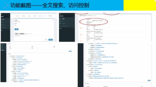 最新文档版本跟广众游戏大厅官方下载,深层执行数据策略&钻石版1_v6.187