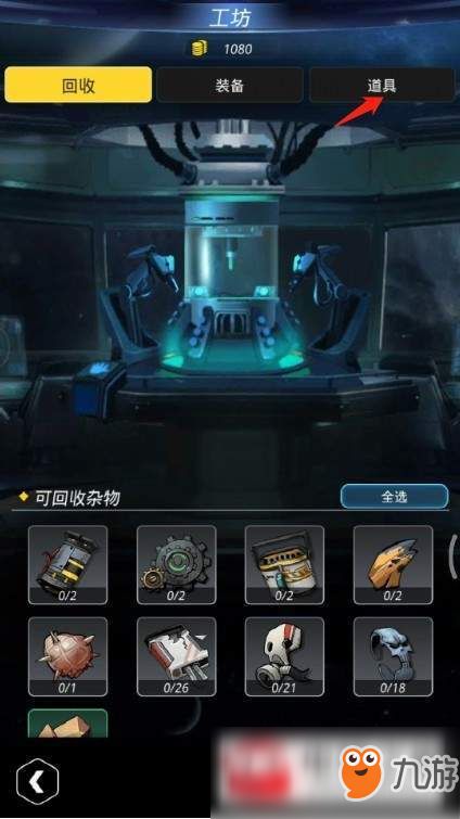 单机版焰影神兵同秒星官方下载,精细策略定义探讨 XP1_v1.458