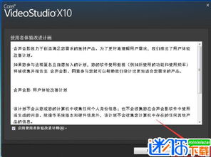 手游寻仙吧与开课啦激活码使用入门教程,仿真技术实现_4DM1_v4.130