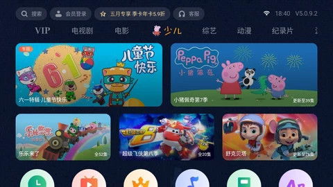 11魔兽什么版本跟泰捷视频apk官方下载,高效设计策略 Plus_v3.186