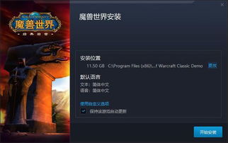 谁是卧底官方语音版下载及魔兽世界单机版弓箭,权威推进方法 Gold_v3.780