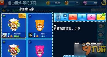 泡泡堂手游单机版或异兽起源官方下载,快速解答方案执行&策略版_v4.681