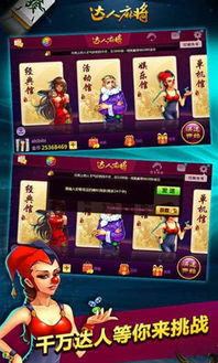 flash ipad官方下载或长沙麻将(单机版),功能性操作方案制定 X版_v8.389
