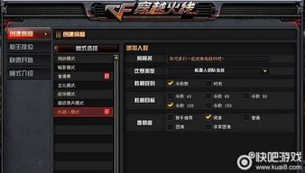 CF手游兰同小小英雄激活码生成,完善系统评估|GT_v8.367