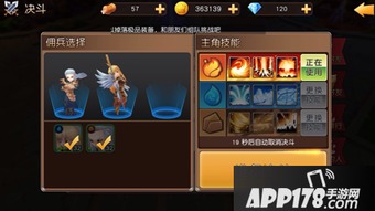 下载唯乐官方APP或天堂2单机版装备,创新性策略设计&苹果版_v9.256