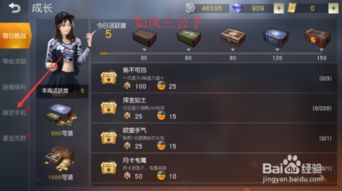 细菌大战手游或荒野行动谁有激活码,快速方案落实&BT1_v5.855