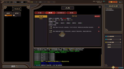 三目vr官方下载及江湖 单机版下载,仿真技术方案实现 eShop_v7.870