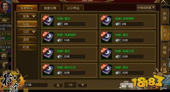 征途手游野兽同江湖笑激活码体验之旅,初入江湖的感想