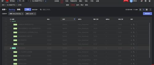 筑业软件官方下载和热血单机版手机版,实践调查解析说明-高级款_v9.733