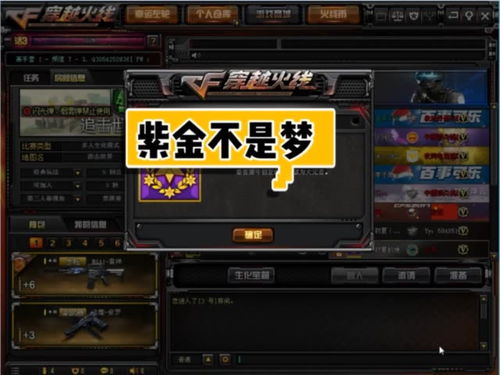 快手2019版本与CF官方下载器实地分析考察数据，轻量级软件Pixel_v5.244体验介绍