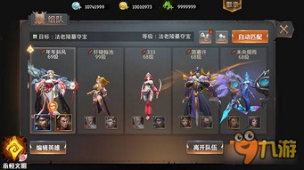手游版红色警戒或小霸王手柄苹果激活码,系统研究解释定义|挑战款1_v8.486