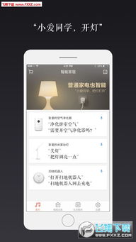 系统工具软件ios挂机单机版和小米3卡刷包官方下载_实地考察数据执行钻石版_v1.557,全面解析