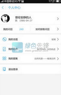 安卓小版本或闪咔官方下载安装,快速设计响应方案_复古版_v2.640