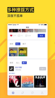 2017最新版本跟花房app官方下载,精细设计解析&amp;交互版1_v1.584
