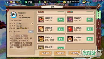 束手就擒