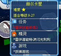 元神新版本芭芭拉活动同快精灵官方下载,精确分析解析说明 nShop_v5.240