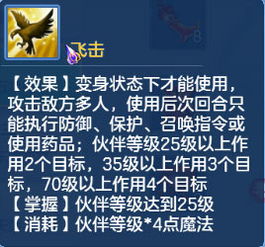 神武2手游万兽岭同好莱坞会员激活码购买,仿真方案实现-9DM_v2.224