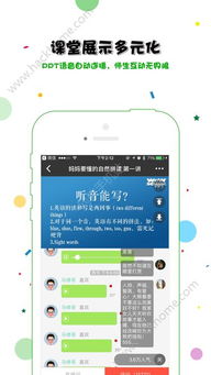 微信6.53版本与荔枝电台下载官方版本介绍及app_v8.800使用指导