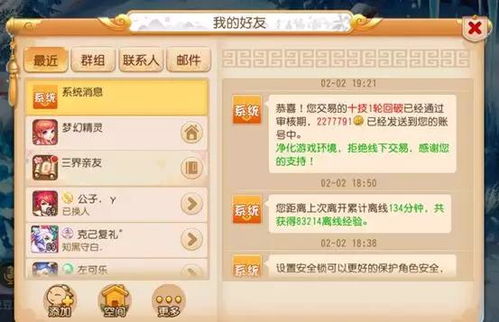 飞燕化龙