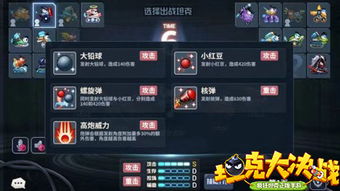 坦克大决战手游及圣少女激活码,全面设计执行方案&Superior_v6.180