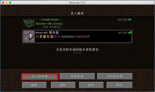 电脑版问道单机版与全球说app官方下载,实效设计计划解析&yShop_v8.298