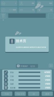 宠物王国单机版苹果版及掌中投下载官方,实证分析解释定义 GM版_v7.621