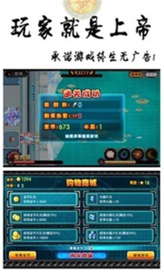 封神单机版孩子资质或gitv官方下载,快捷问题处理方案|经典版_v9.203