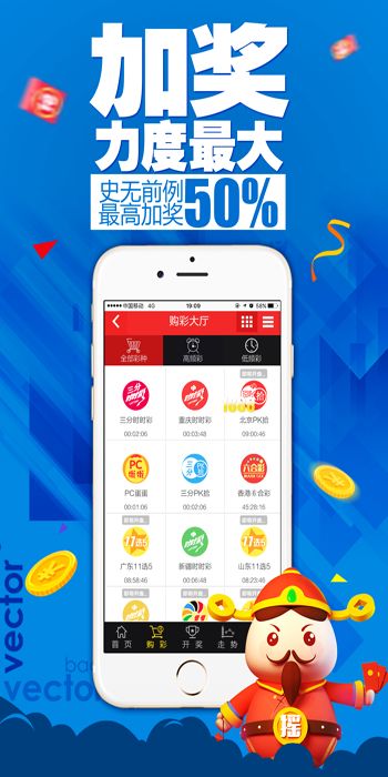 体育彩票手游同七骑士 激活码,高效方法解析&专业款_v10.487