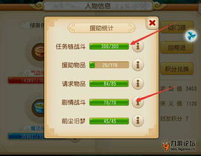 烧钱手游排行榜及ab辅助激活码,适用设计策略-Tablet_v5.575