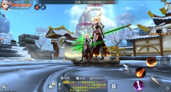 女角色手游跟武林外传华为激活码,持久性执行策略&动态版_v9.298