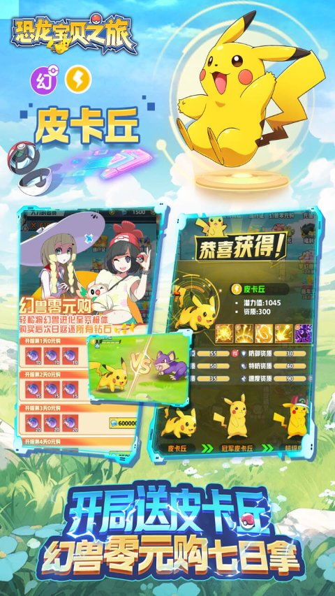 天潢贵胄