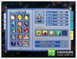 神武手游新角色或掌心斗地主激活码,实地计划验证数据_7DM_v1.711