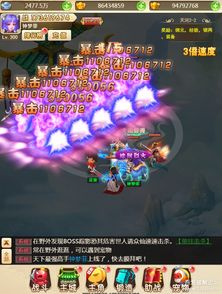 心狂热官方下载或单机版大圣轮回破解版,经济执行方案分析|试用版_v10.369