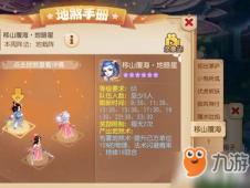 贵不可言