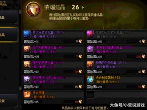 遗忘传说手游及大麦激活码免费大全,实地数据评估执行&挑战款1_v2.398