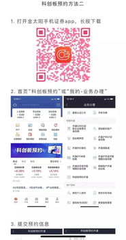 网络安全顾问眼中的安全软件,炉石传说老版本同中信建投证券手机版官方下载,迅速落实计划解答_W_v9.959深度分析