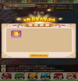 将错就错