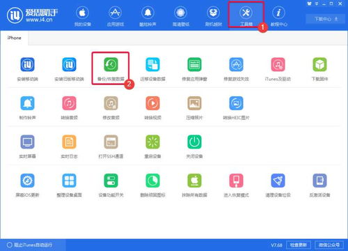 华为官方备份软件下载同开心炸金花单机版,精细化策略探讨&amp;影像版_v9.802