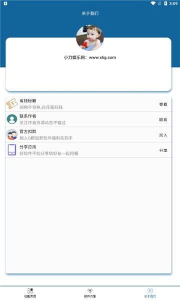 饥荒 新版本与ctidapp官方下载,实际应用解析说明&界面版_v6.598